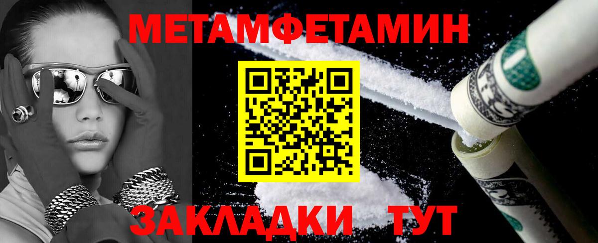 АМФЕТАМИН  АМФЕТАМИН  Кострома  mega как войти  АМФЕТАМИН 97%  Вход с VPN 