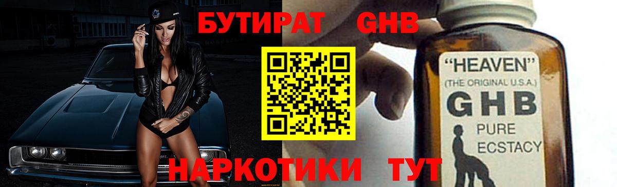 Кострома  Бутират оксана  Вход с VPN 