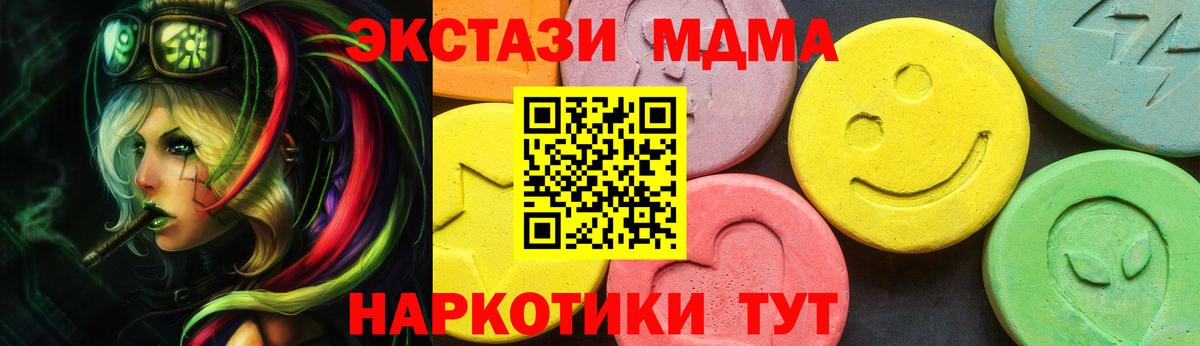мега как войти  Ecstasy mix  ЭКСТАЗИ  Кострома  Вход с VPN  ЭКСТАЗИ 300 mg 