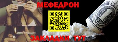 МДМА Краснокаменск