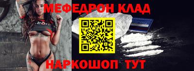 прущая мука Краснодар