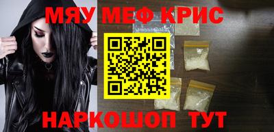 МДМА Краснокаменск