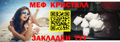прущая мука Краснодар