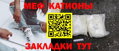 прущая мука Краснодар