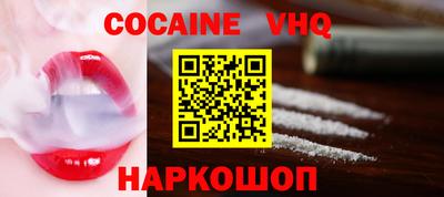 прущая мука Краснодар