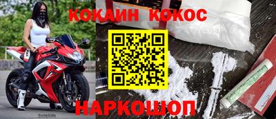 прущая мука Краснодар