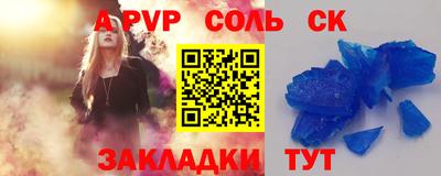 МДМА Краснокаменск