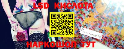 МДМА Краснокаменск