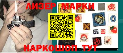 МДМА Краснокаменск