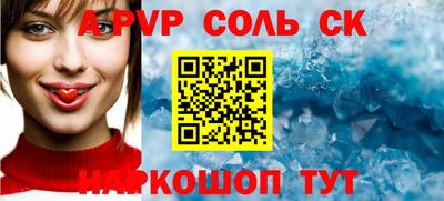 a pvp Краснознаменск