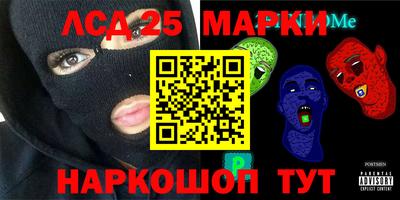 МДМА Краснокаменск