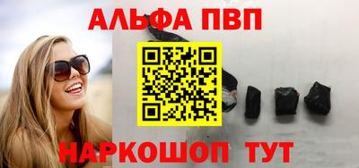 МДМА Краснокаменск