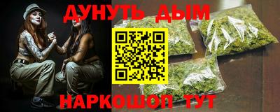 прущая мука Краснодар