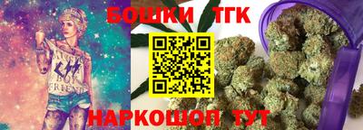 МДМА Краснокаменск