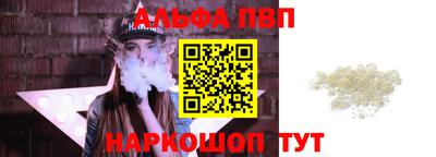 a pvp Краснознаменск