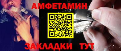 МДМА Краснокаменск