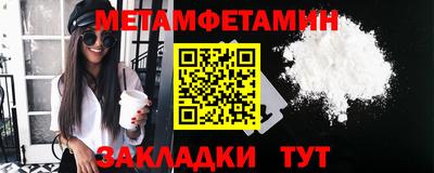 МДМА Краснокаменск