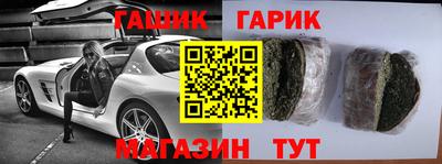 МДМА Краснокаменск