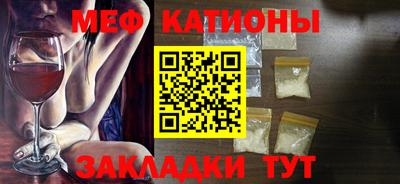 МДМА Краснокаменск