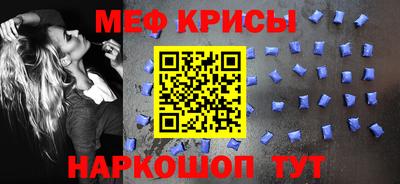МДМА Краснокаменск