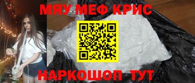 прущая мука Краснодар