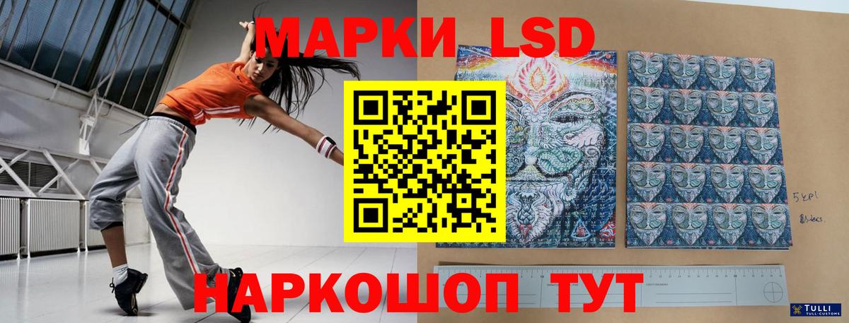 Лсд 25 экстази кислота  Лсд 25 экстази ecstasy  Вход с VPN  Кострома 