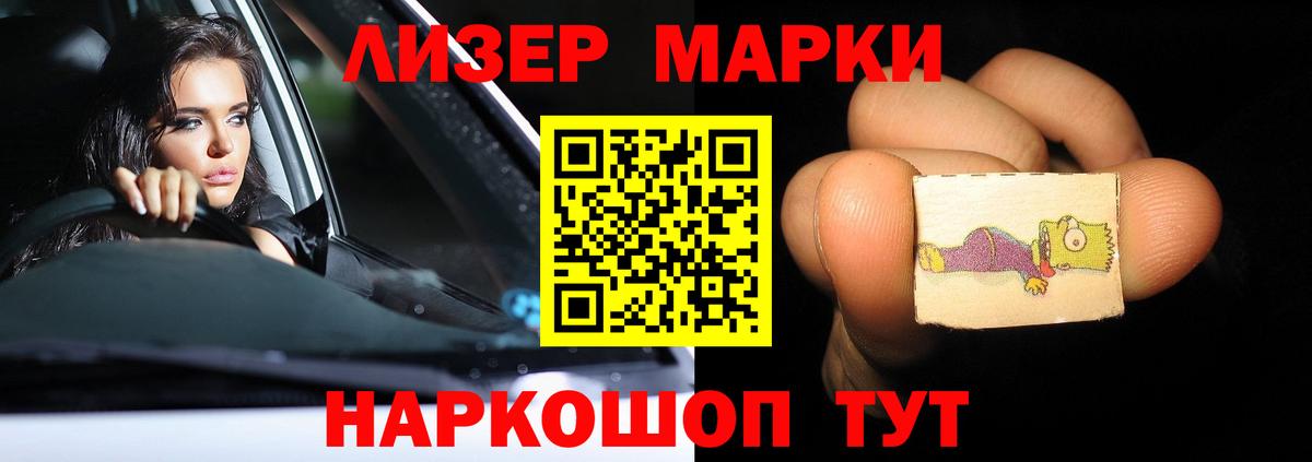 Героин Кострома