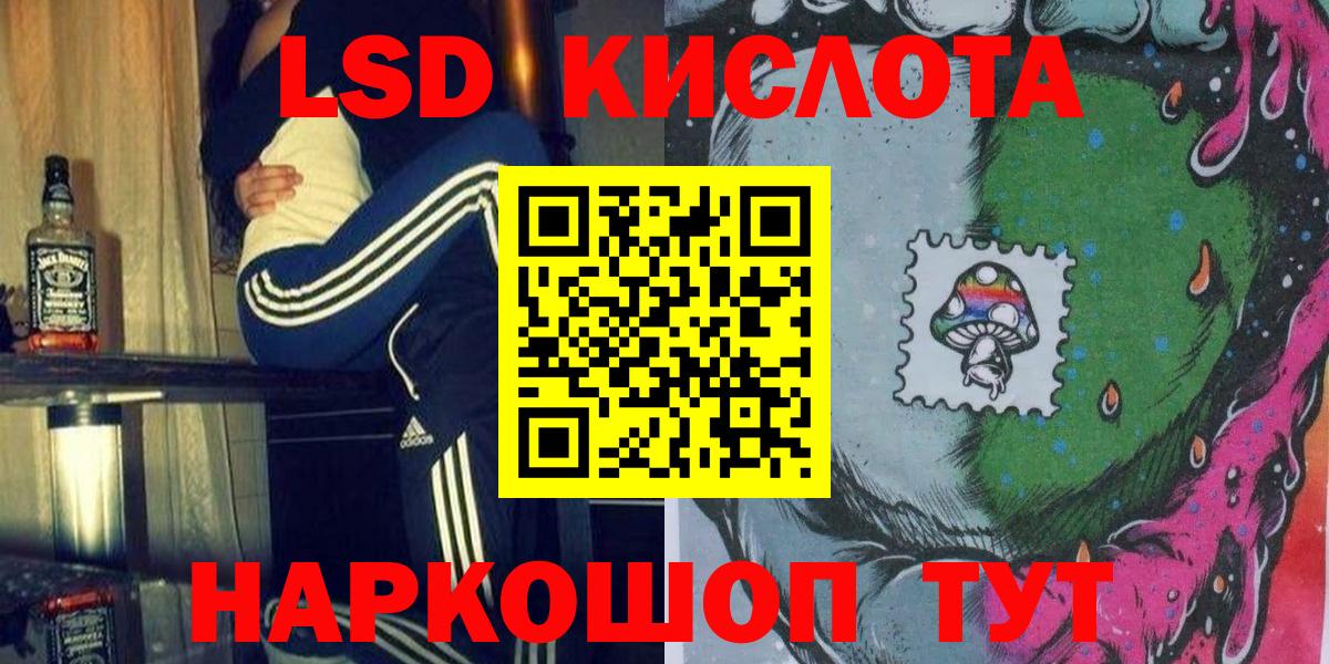 Марки 25I-NBOMe 1,5мг  Марки 25I-NBOMe 1,5мг  Наркотические марки  Вход с VPN  Кострома 